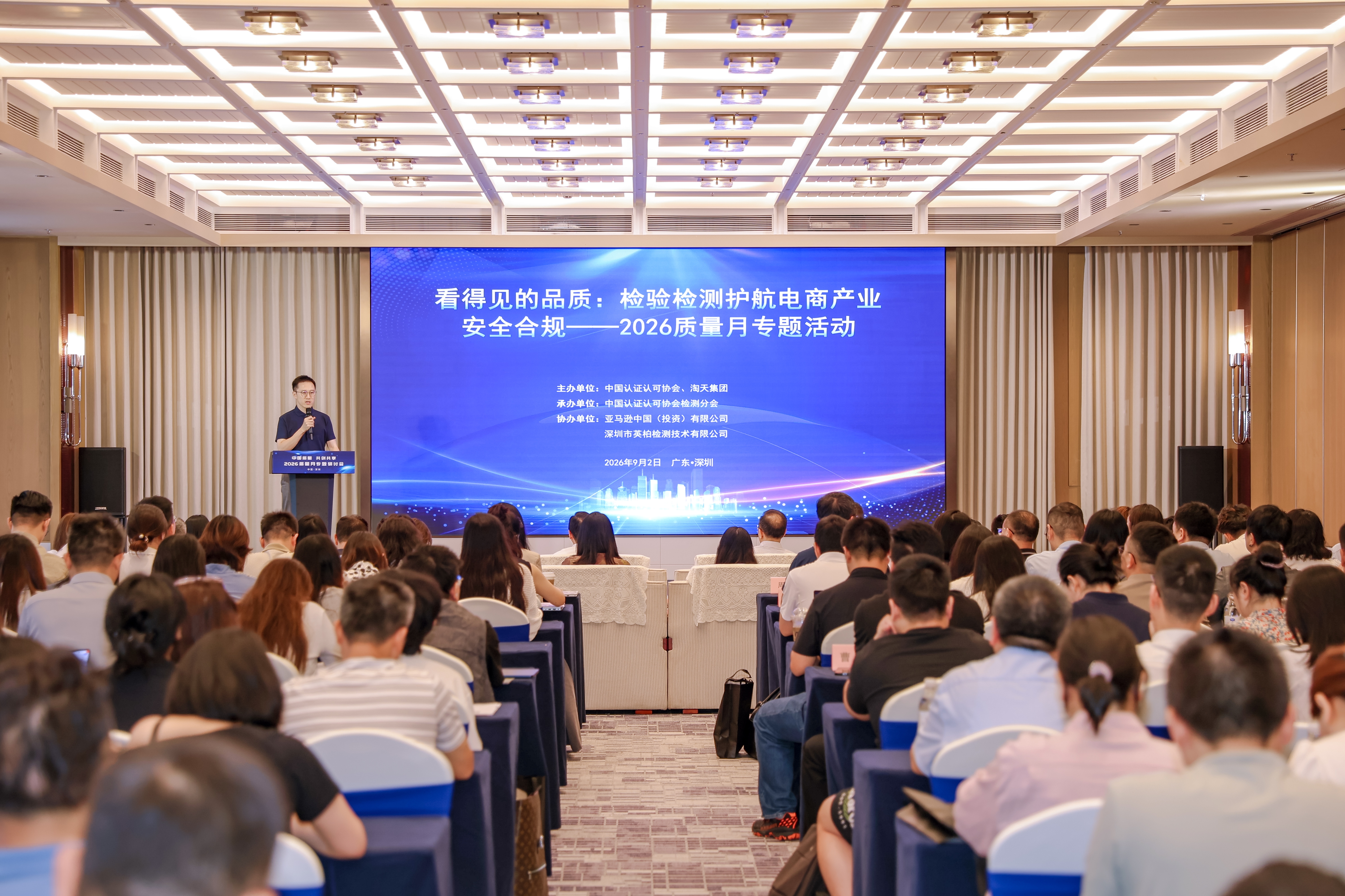 中鉴认证河北分 微信图片_20260902161724_12_195.jpg
