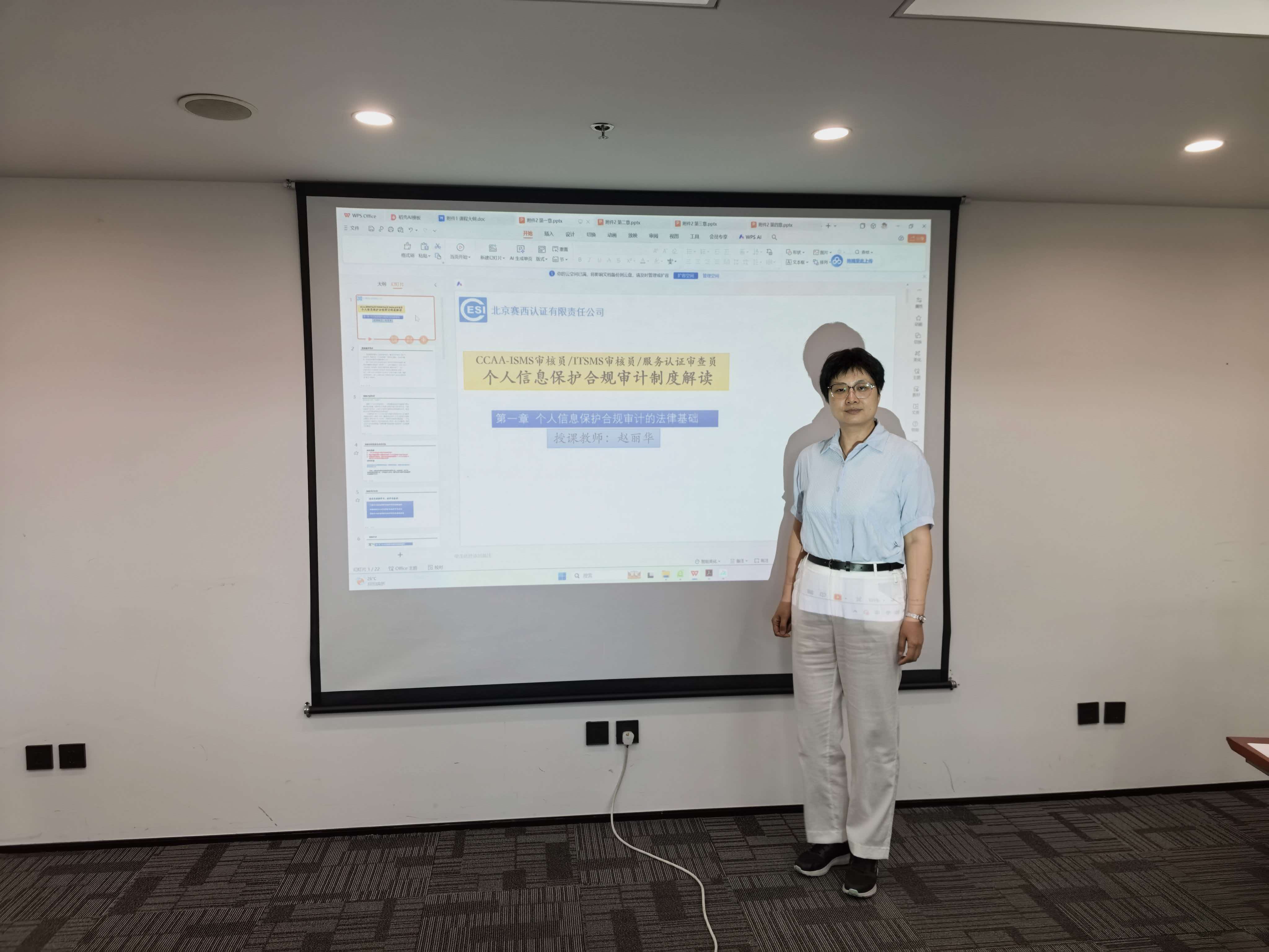 中鉴认证河北分 中鉴认证河北分