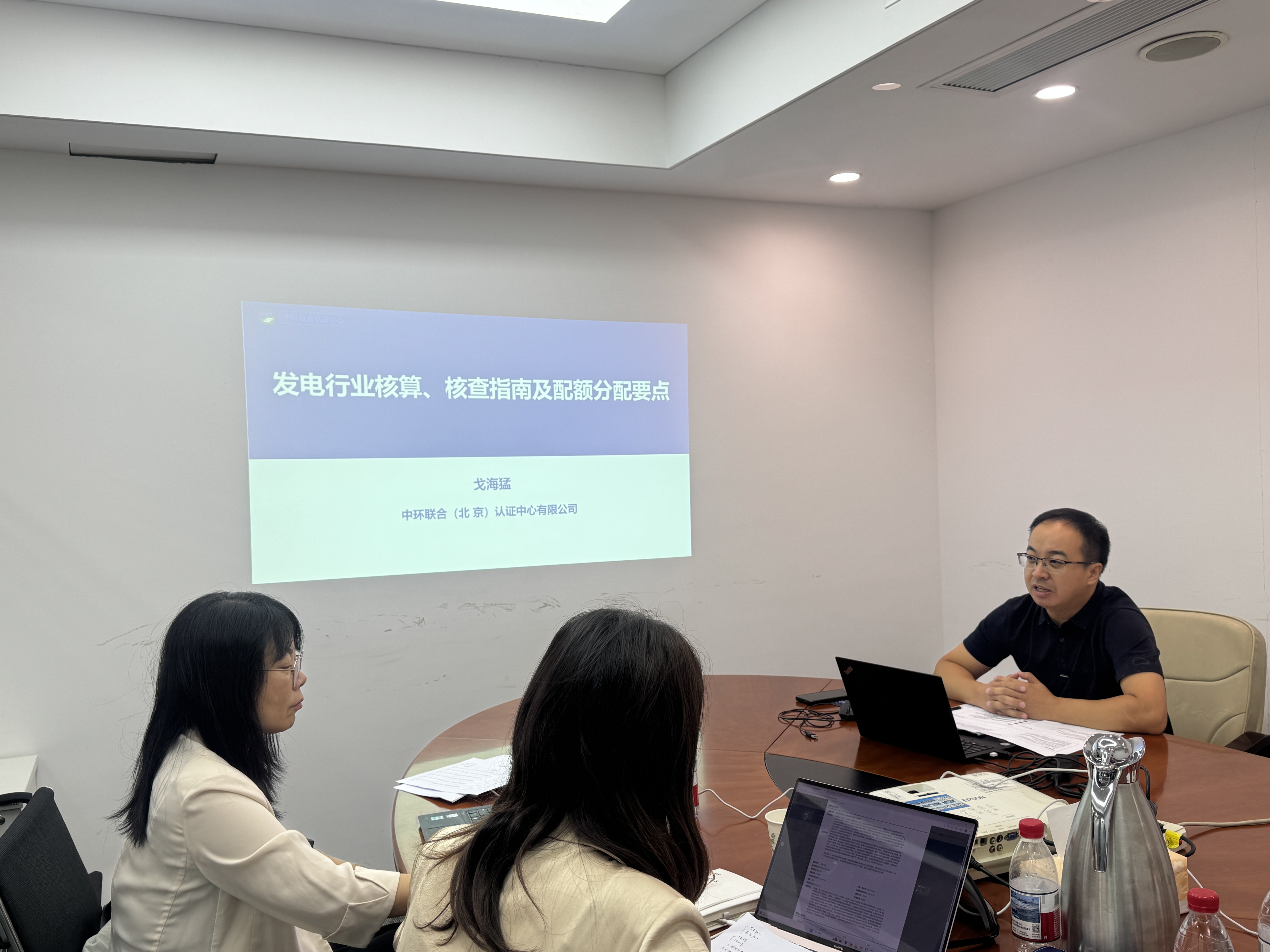 中鉴认证河北分 中鉴认证河北分