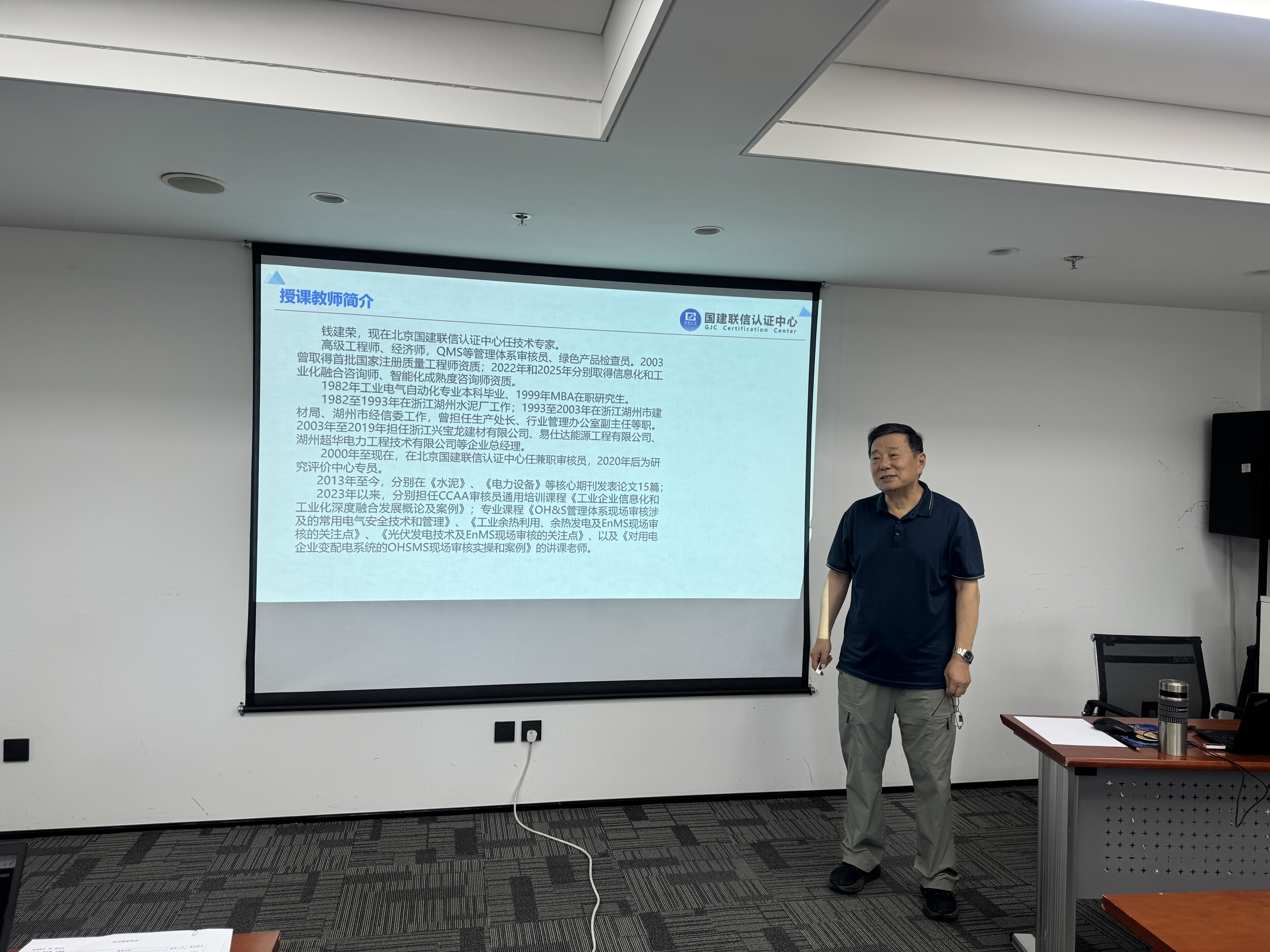 中鉴认证河北分 中鉴认证河北分