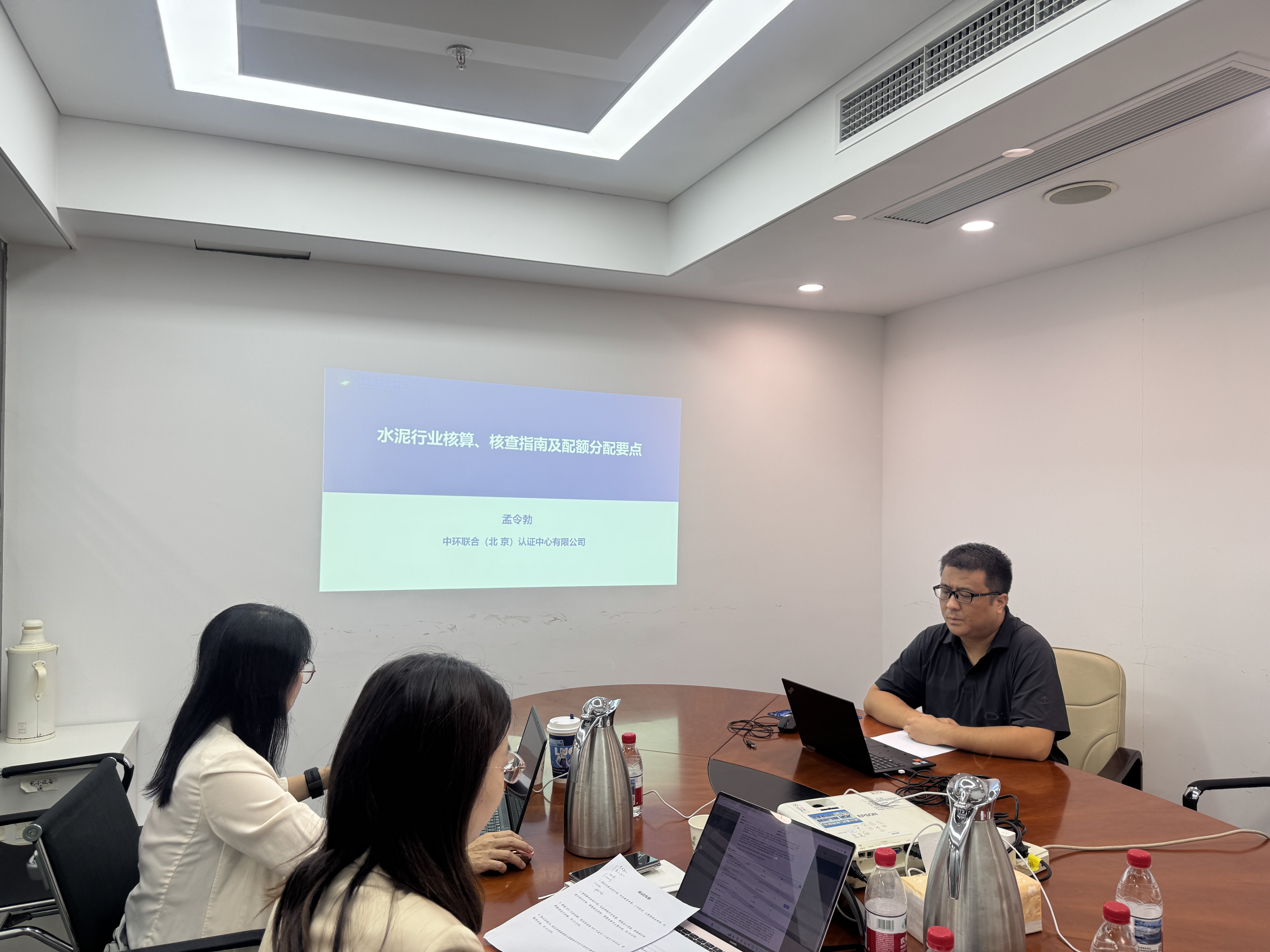 中鉴认证河北分 中鉴认证河北分