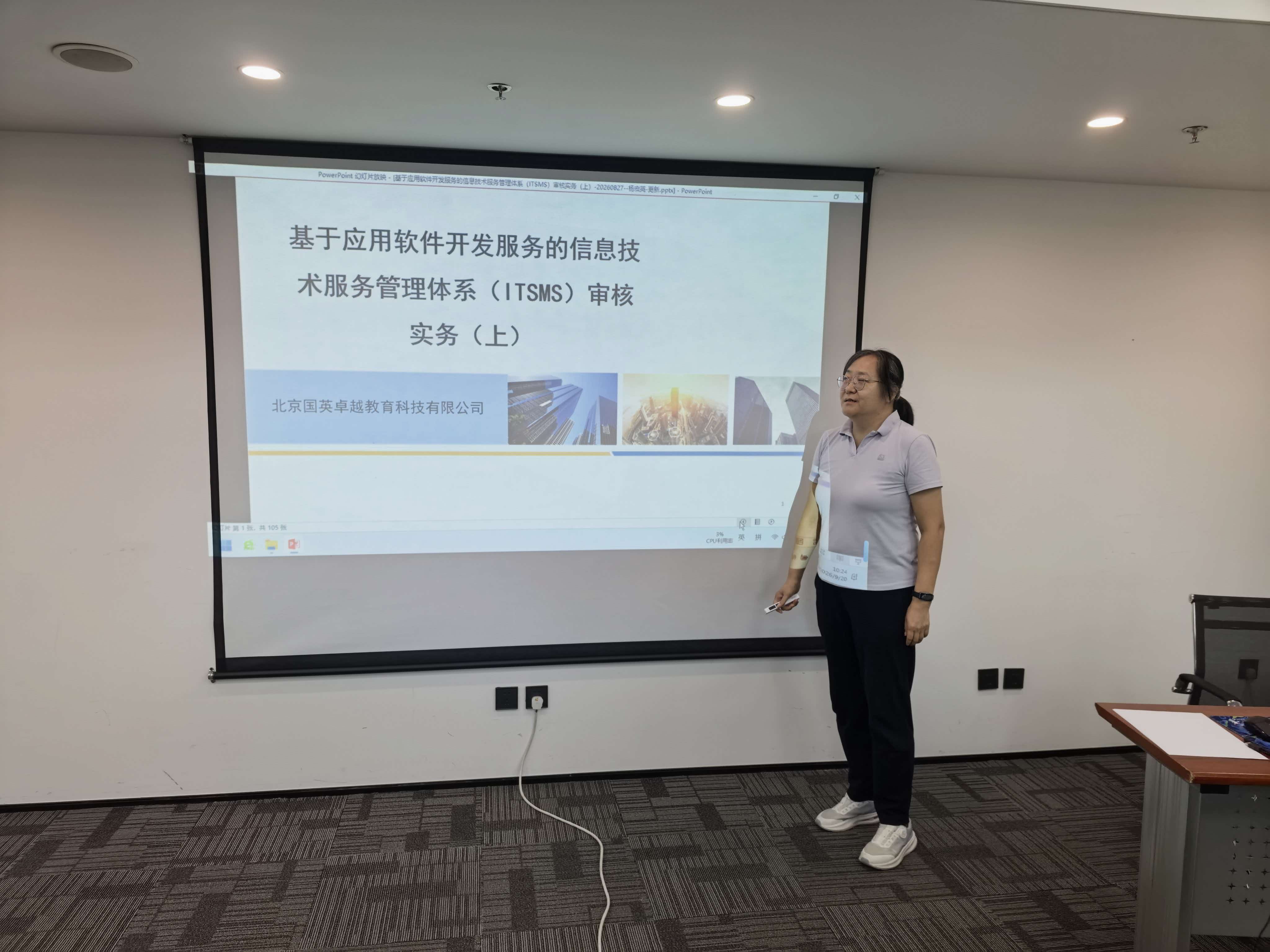 中鉴认证河北分 中鉴认证河北分